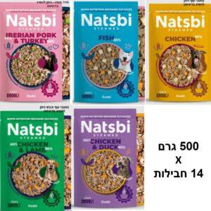 מארז 14 חבילות נטסבי של 500 גרם דיגיפט