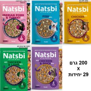 מארז 29 חבילות נטסבי של 200 גרם דיגיפט