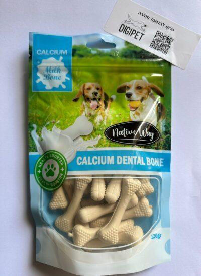 עצם קלציום דנטל קאלציום קטנה חבילה S שמאל Small 120g Calcium dental bone